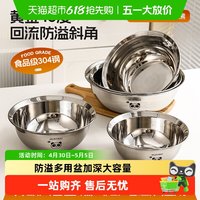 沃德百惠 G22058 304不锈钢加厚圆形菜盆 14厘米-500ml, 16厘米-800ml, 18厘米-1100ml, 20厘米-1500ml