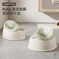百亿补贴：哈比树 儿童马桶坐便器小马桶男孩女宝宝婴儿专用训练厕所家用尿盆