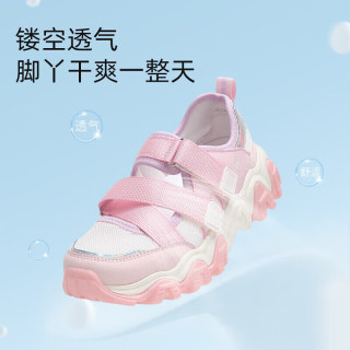 TARANIS/泰兰尼斯 春季轻盈防滑儿童运动鞋 白/粉 32码（内长20cm）