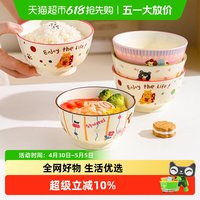 88VIP：KAWASIMAYA W-638 可爱米饭碗 陶瓷 卡通动物图案