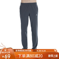 探拓 男子速干长裤 PS7053 深灰色 L