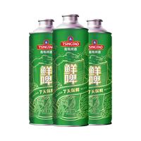TSINGTAO 青岛啤酒 鲜啤 1L*8桶