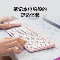 罗技 K380无线蓝牙键盘Line Friends卡通可妮兔电脑平板小巧