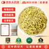 苏紫堂 金银花50g/袋 河南新乡 中药饮片 无熏硫金银花茶干花草茶泡茶清火嗓子干痒上火