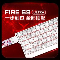 美加狮 FIRE 68 等高线电竞磁轴键盘 磁玉轴