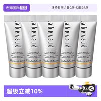 伊丽莎白·雅顿 伊丽莎白雅顿橘灿精华新铂粹御肤精华液5ml*5