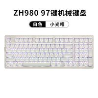 佐赫 ZH980凯蒂猫机械键盘有线蓝牙客制化电竞游戏办公静音轴女生