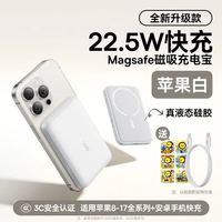 倍思 10000mAh磁吸无线充电宝Magsafe20W快充