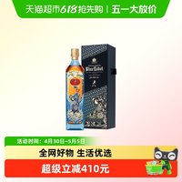 88VIP：麦高瑞 苏格兰威士忌