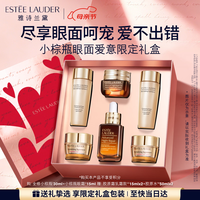 雅诗兰黛 小棕瓶护肤品套装(精华30ml+眼霜15ml)化妆品礼盒生日礼物送老婆