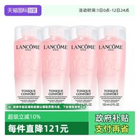 移动端：兰蔻 清滢柔肤水