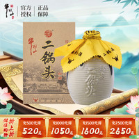 牛栏山 二锅头白酒 珍品 十五 45%vol 清香型白酒 400ml 单瓶装