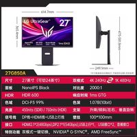 LG 27G850A 双模高刷 显示器