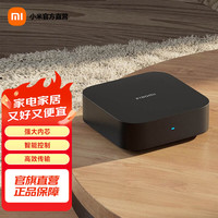 米家 Xiaomi 小米 ZSWG01CM 智能中枢网关 黑色