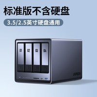 移动端：绿联 DXP4800 四盘位 私有云NAS存储（Intel N100、8GB）