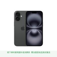 Apple iPhone 16 5G手机 128GB 黑色