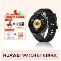 今日必买、值友专享：华为 WATCH GT6 智能手表 46mm 黑色