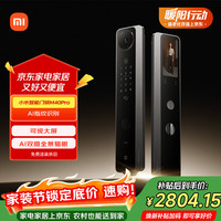 小米 XMZNMS1系列 人脸识别 智能门锁  小米智能门锁 M40 Pro