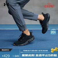安德玛 Charged Verssert 2 男款跑步鞋 3027178
