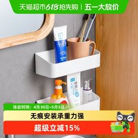 Katei Story 家物语 SS-452 浴室置物架 1层 ABS 置物架*1 长24CM 加厚ABS材质 附无痕贴