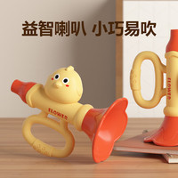 丹米琦 宝宝小喇叭婴儿童玩具吹吹乐 迷你口哨玩具（萌小鸟黄色）