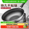 苏泊尔 不锈钢蜂窝炒锅不粘锅28cm家用炒锅蜂窝炒菜锅电磁炉燃气灶通用