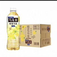 今日必买：三得利 乌龙茶饮料整箱清爽自然解腻饮品原味/复合茶饮料任选500ml*15瓶
