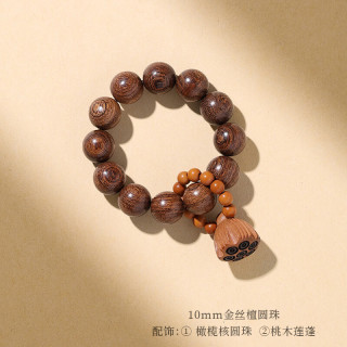 歌米诺 新中式绿檀木手捻好运莲蓬盘玩手把件绕指柔木质佛珠文玩手串 金丝檀圆珠手捻