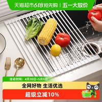 KAWASIMAYA 沥水篮厨房水槽沥水架水池置物架碗碟碗盘架沥水卷帘可折叠