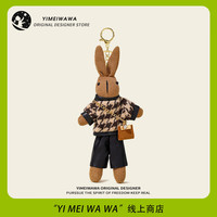 伊美娃娃 小兔子玩偶书包挂件公仔背包挂饰钥匙扣包包小挂件圣诞节礼物女生