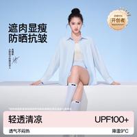 KAZUKOIN 宽松防晒衣女防紫外线夏轻薄外套衬衫冰丝2025气质高级感
