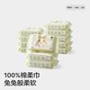 babycare 100%纯棉 婴儿洗脸巾