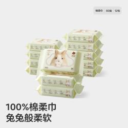 babycare 100%纯棉 婴儿洗脸巾