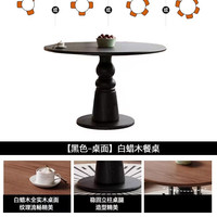 艾格辰 法式白蜡木圆桌家用小户型