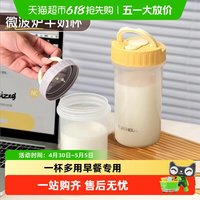 88VIP：沃德百惠 塑料杯 带盖 300ml 青提绿