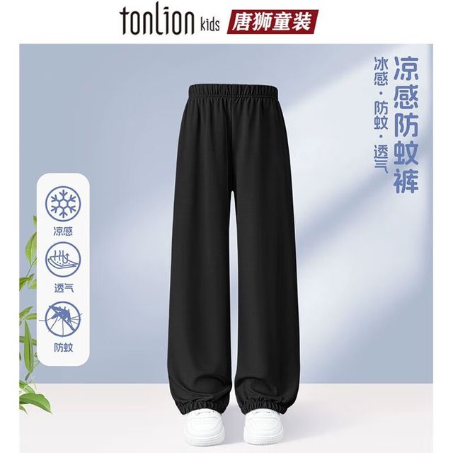 唐狮 限时促销！儿童夏季凉感薄款冰丝裤