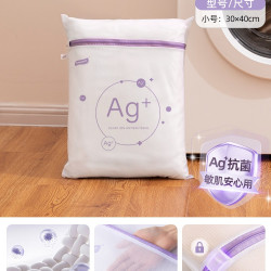 太力 AW523 洗衣袋 洗衣机专用 防变形 毛衣 羊毛衫 内衣 抗菌 细网袋 30x40cm