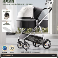 移动端：纽贝耳 newber纽贝尔婴儿车可坐可躺轻便折叠高景观遛娃0到3岁手推车
