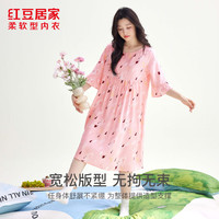 红豆居家 女士印花睡裙 家居服 可外穿