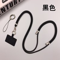 以诺 手机挂绳挂脖绳子斜挎可背伸缩可调节男款个性创意时尚链女钥匙卡套多功能手机壳防摔防丢长吊绳细不勒脖挂绳