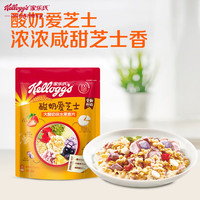 家乐氏 酸奶爱芝士大酸奶块水果麦片 360g 1袋