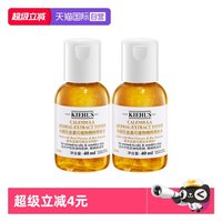 移动端：科颜氏 金盏花植萃爽肤水