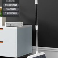 百家好世 bjhs1-0851 扫把簸箕套装 灰色带梳齿扫把+簸箕 家用全屋适用