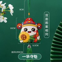 宝螺 BQZYSK-01 教师节礼物 礼盒款 向日葵+枇杷糖+专属可乐 个性刻字易拉罐