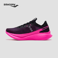 saucony ENDORPHIN PRO啡鹏5男鞋女鞋竞速碳板运动鞋马拉松跑鞋 S11064-131 40