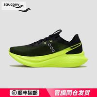 saucony ENDORPHIN PRO啡鹏5 男鞋女鞋26新款碳板竞速跑步运动鞋 S31064-630 44.5