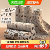 88VIP：妙然 -2191 厨房抹布 干湿两用 25厘米*25厘米 巧克力色、军绿色、天蓝色、桔色、浅灰色、浅绿色 吸水性高