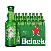 喜力 啤酒迷你小瓶装150ml*10瓶装纯麦芽啤酒经典