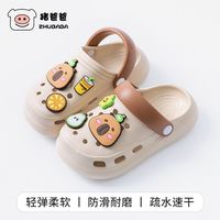 猪爸爸 卡皮巴拉儿童凉拖鞋男童夏季居家防滑中大童沙滩女孩洞洞鞋