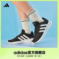 adidas 官方轻运动LITE RACER CLN 2.0男女休闲舒适跑步鞋